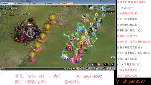 调整，搭配，组号单号