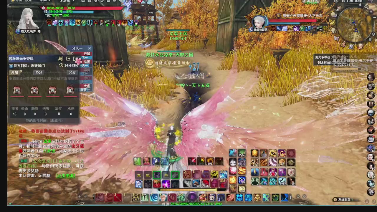 看号改号估价转职包所有