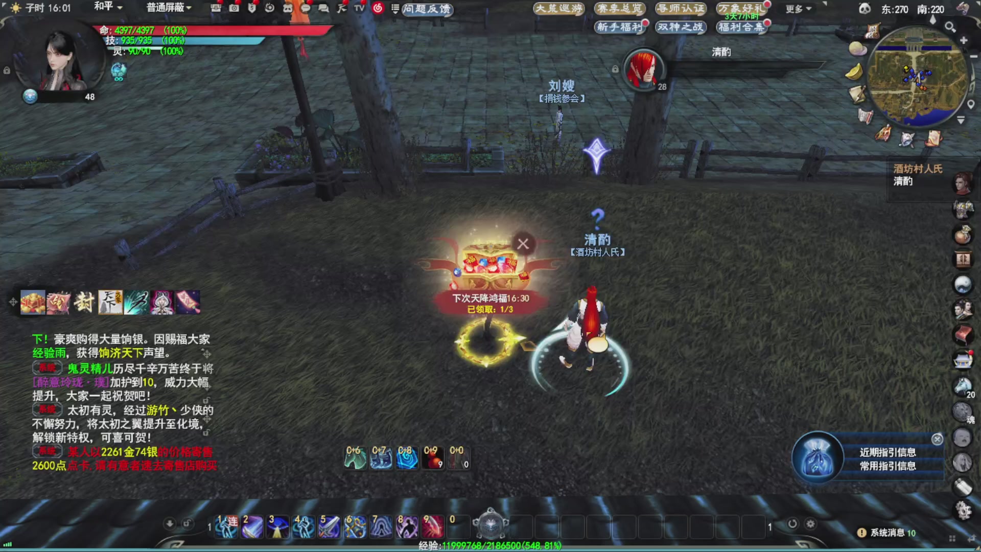 沉迷直播，无法自拔