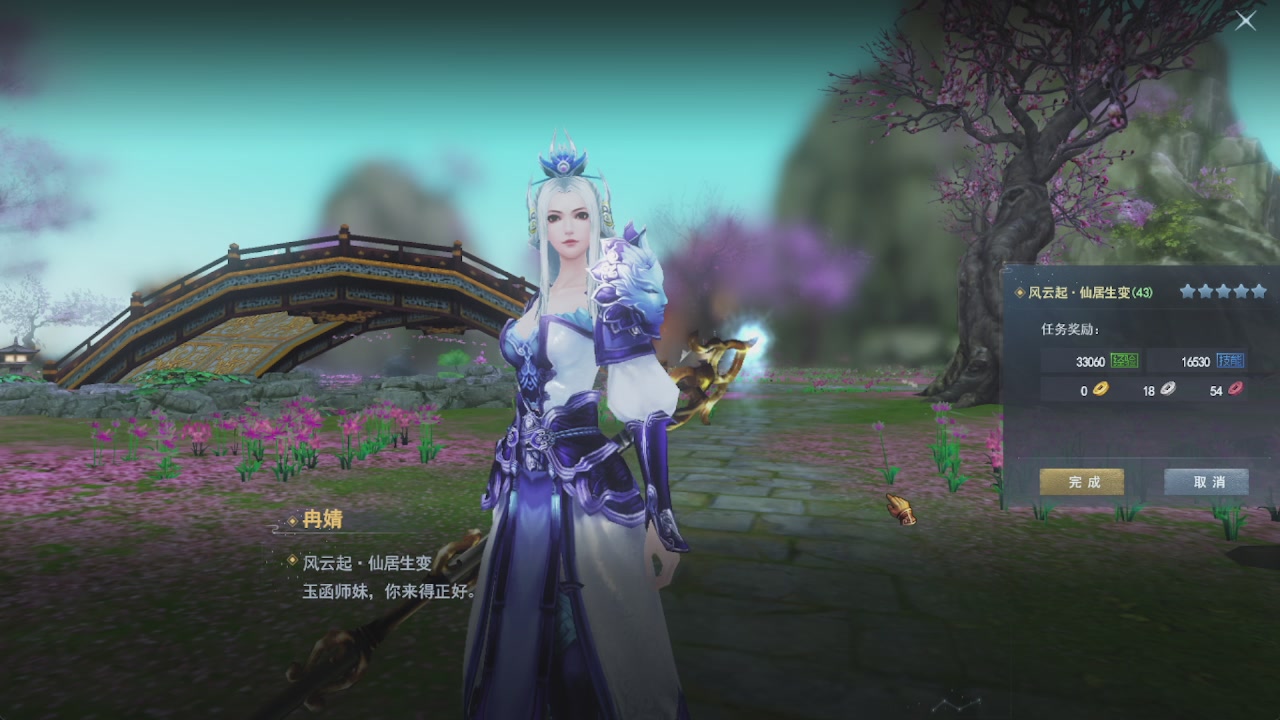 会当凌绝顶，一览众山小