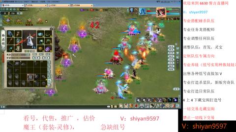 调整，搭配，组号单号