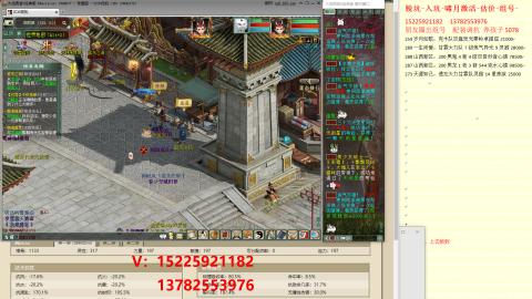 脱坑估价代卖单号组号养5078娃