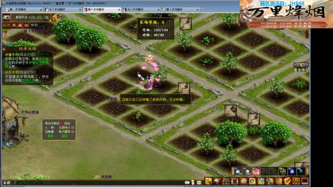 瀞瀞种树的小阿姨~~！