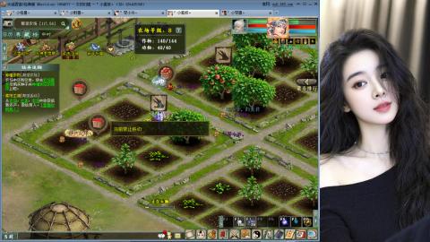 人气不行，气人还行