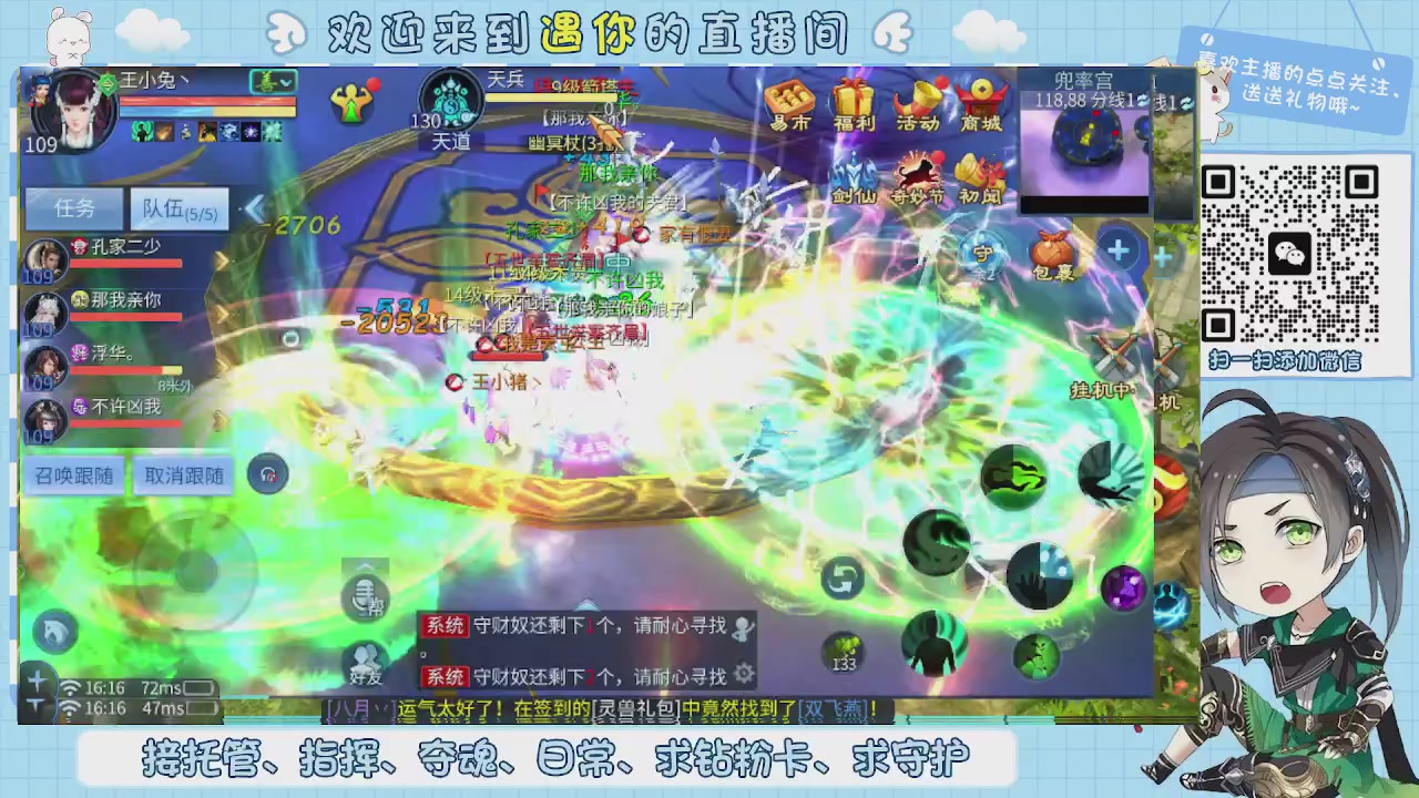 接托管-夺魂-卡龙-新区冲级