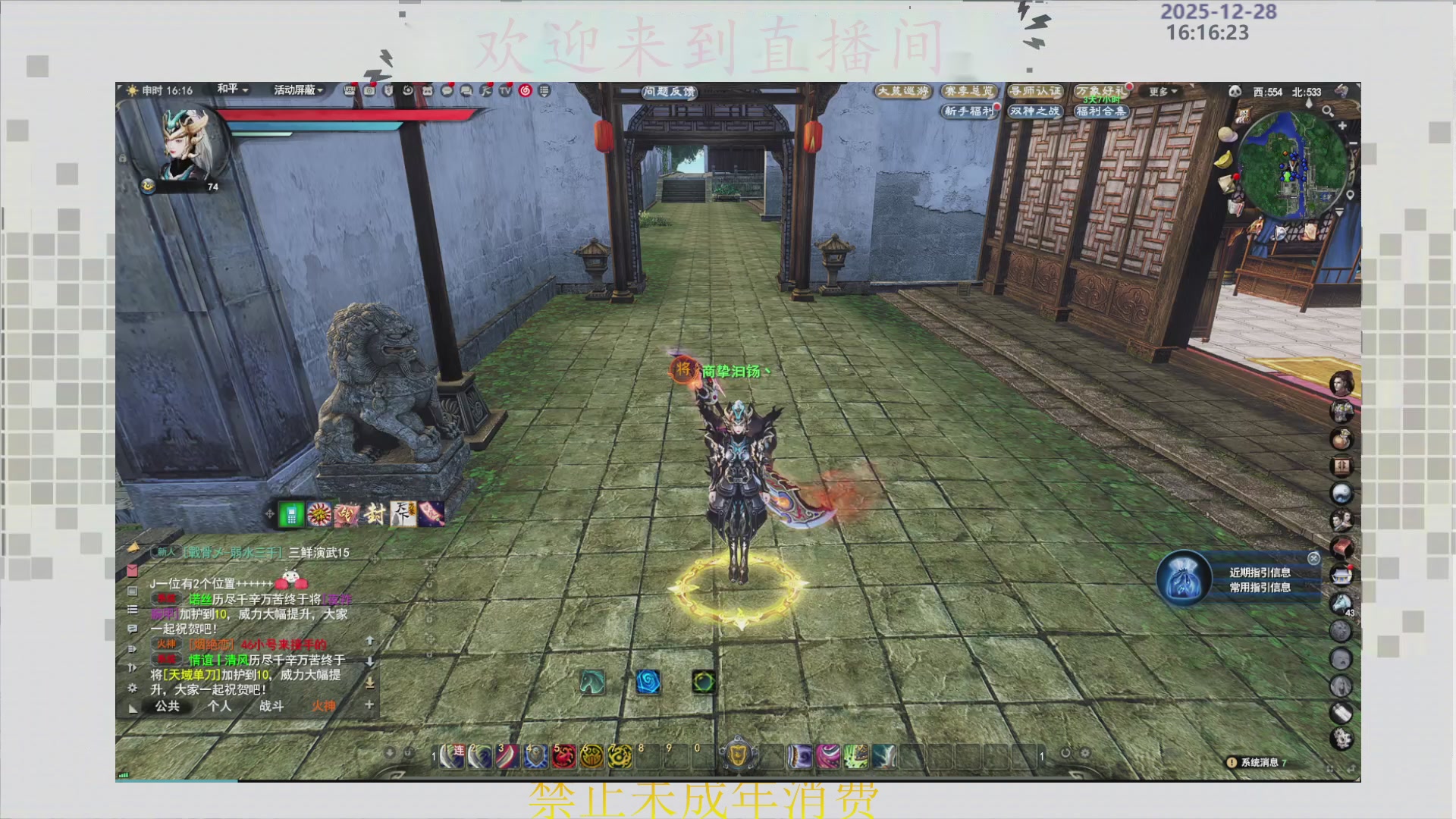 沉迷直播，无法自拔