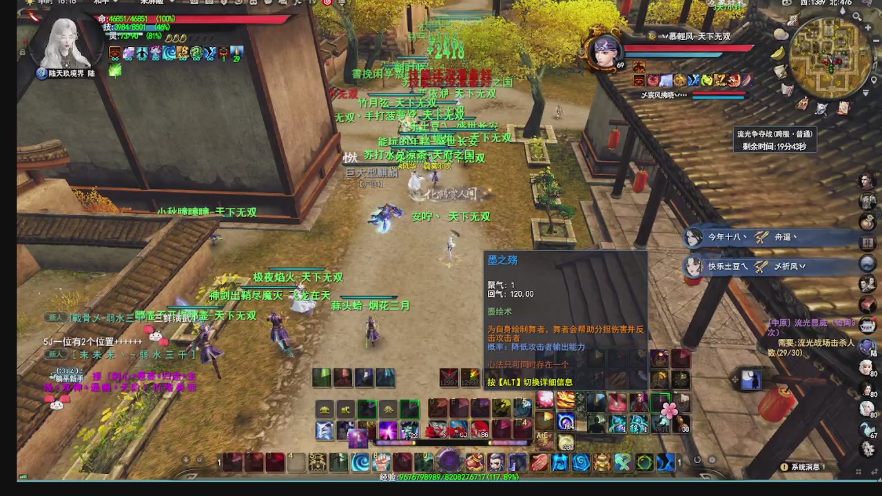 看号改号估价转职包所有