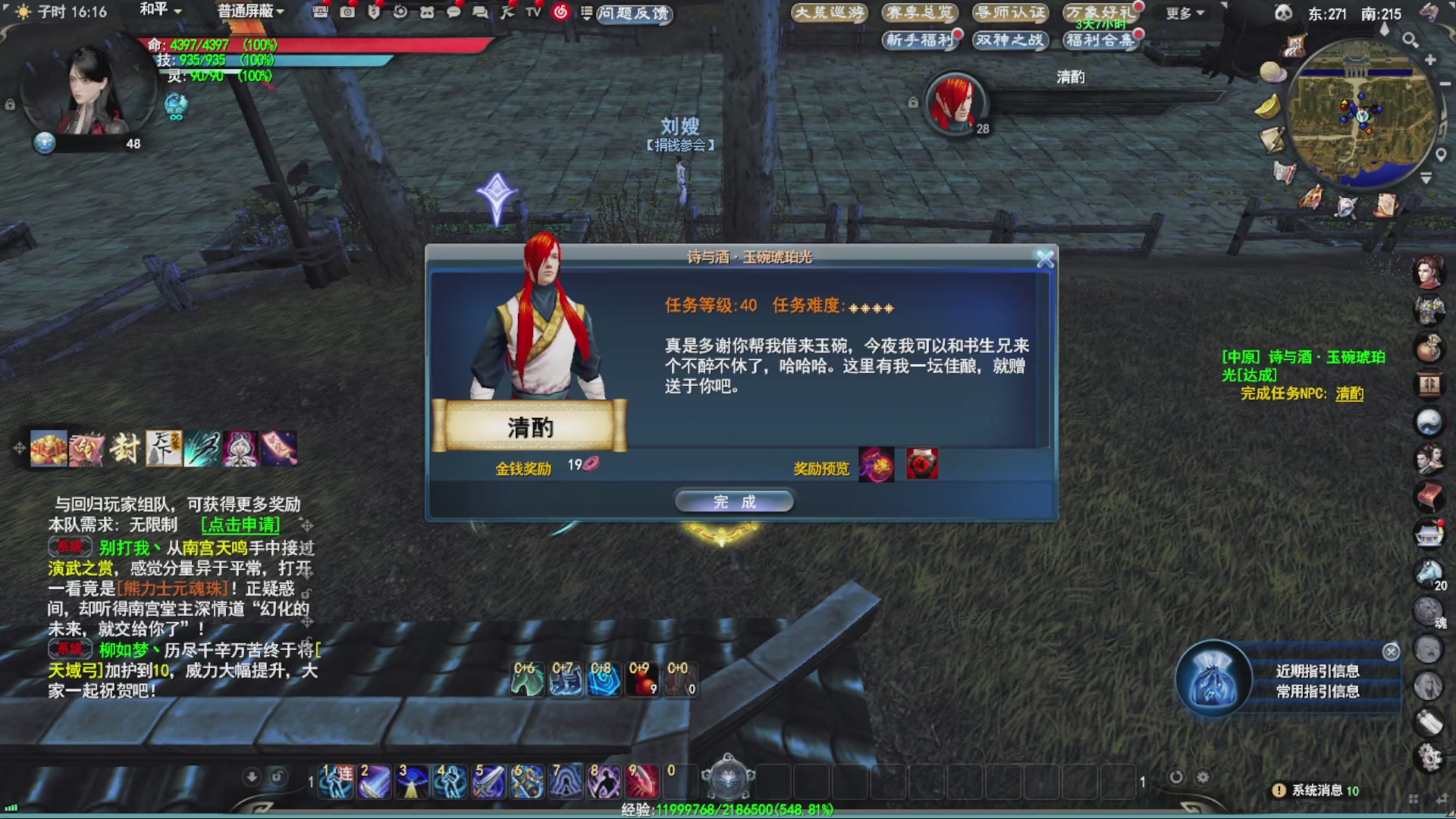 沉迷直播，无法自拔