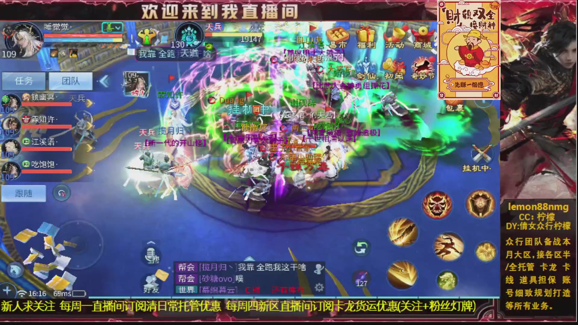 新人主播 最勤奋 求天赐富婆