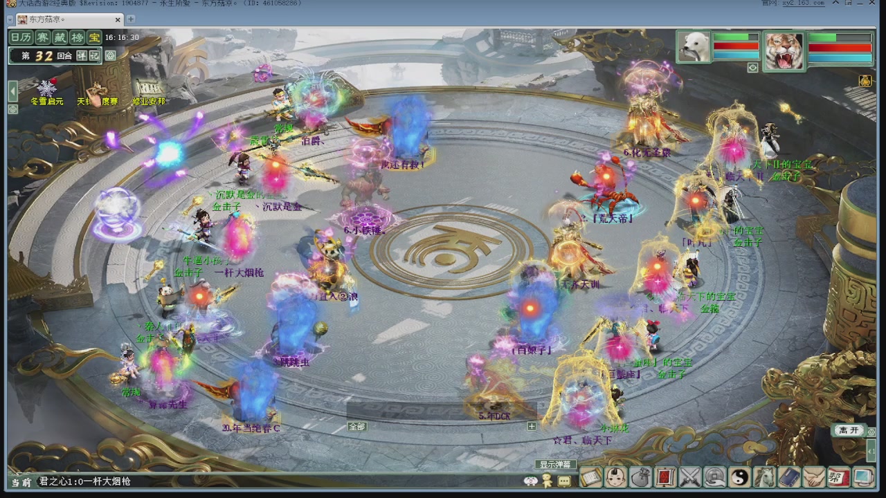 天梯巅峰赛 冬季赛