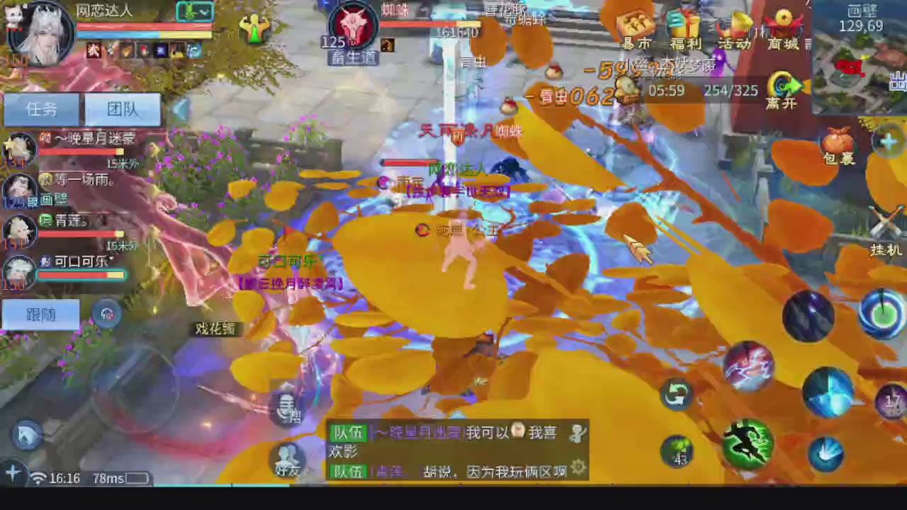 开启美好一天哈哈