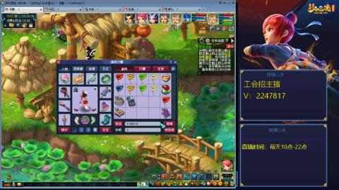 滑不溜秋的难民3法