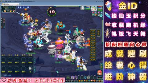 成就●心得●积分●进阶●神器●金ID