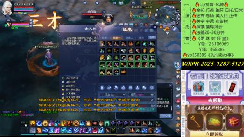 接托管-看直播/星光领积分兑好礼