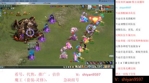 调整，搭配，组号单号