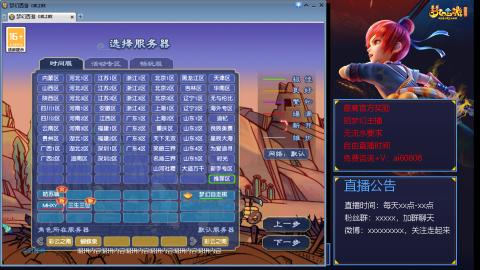 【彩云之南】144难民第459天