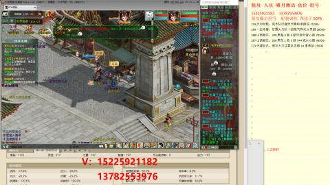 脱坑估价代卖单号组号养5078娃