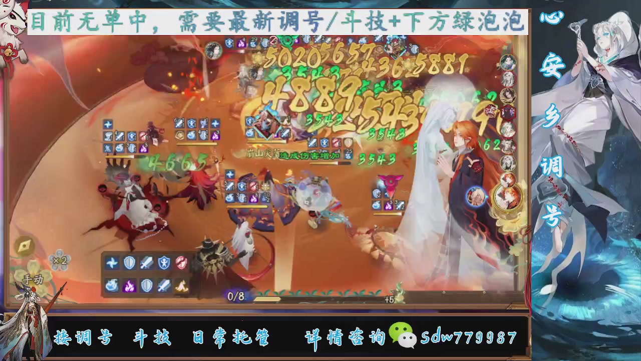 接小赛季名士,前30%,10%