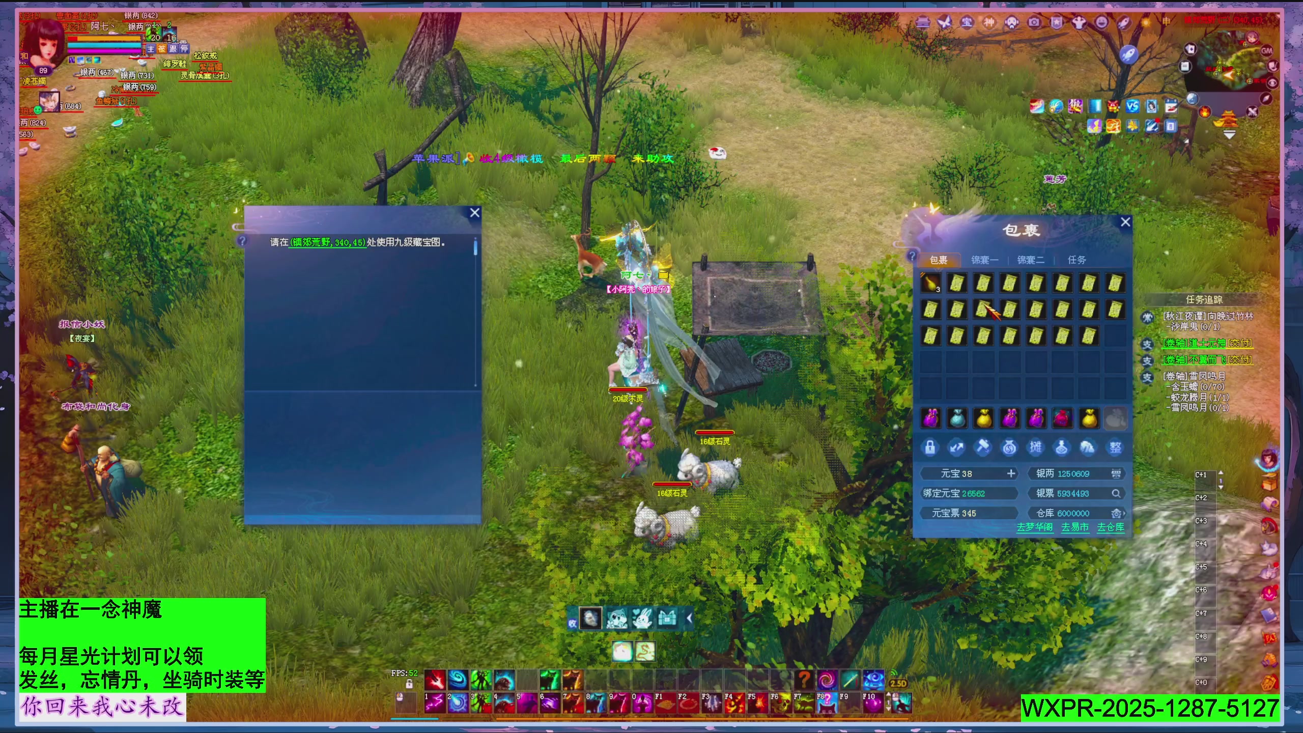 星光绑我 快来快来