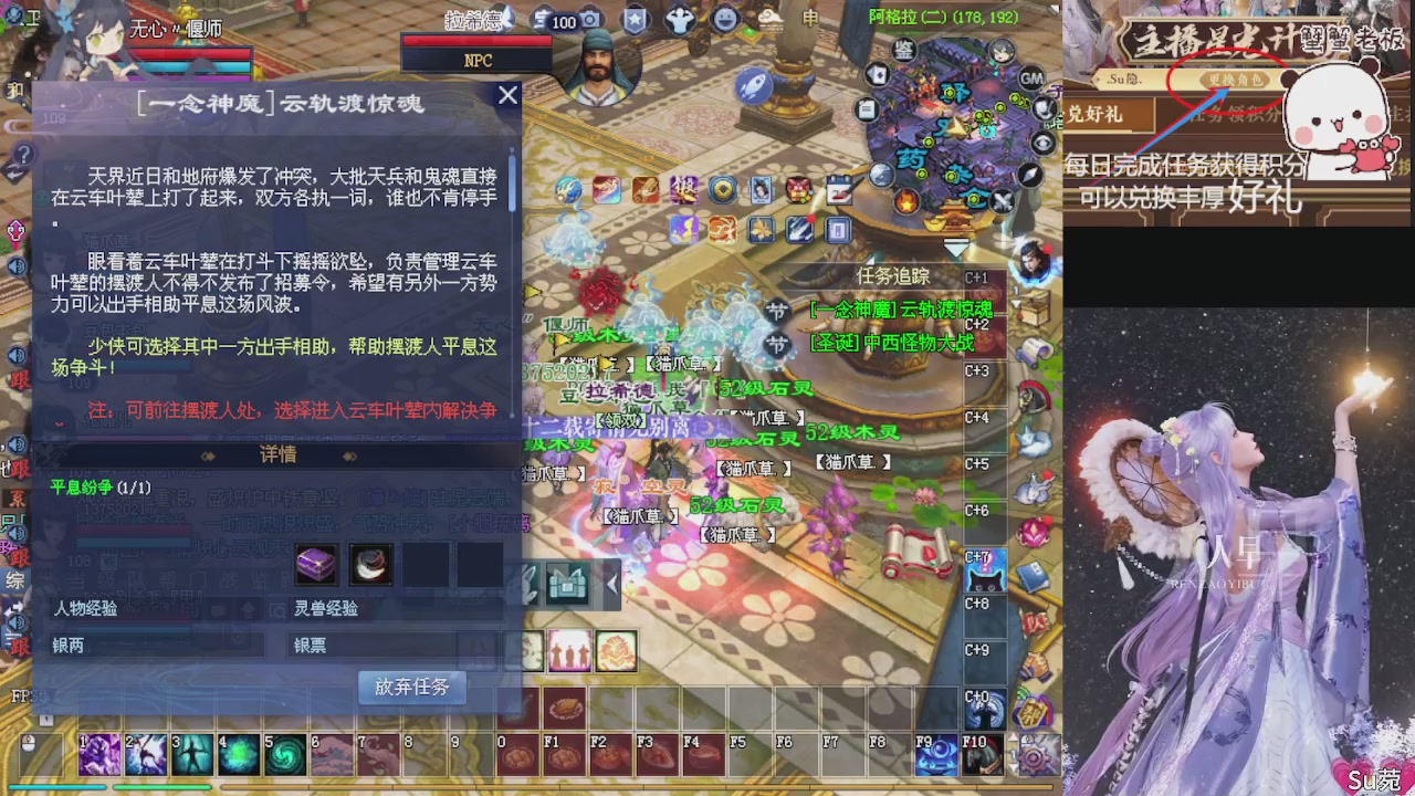 宝子们 快来听歌领分