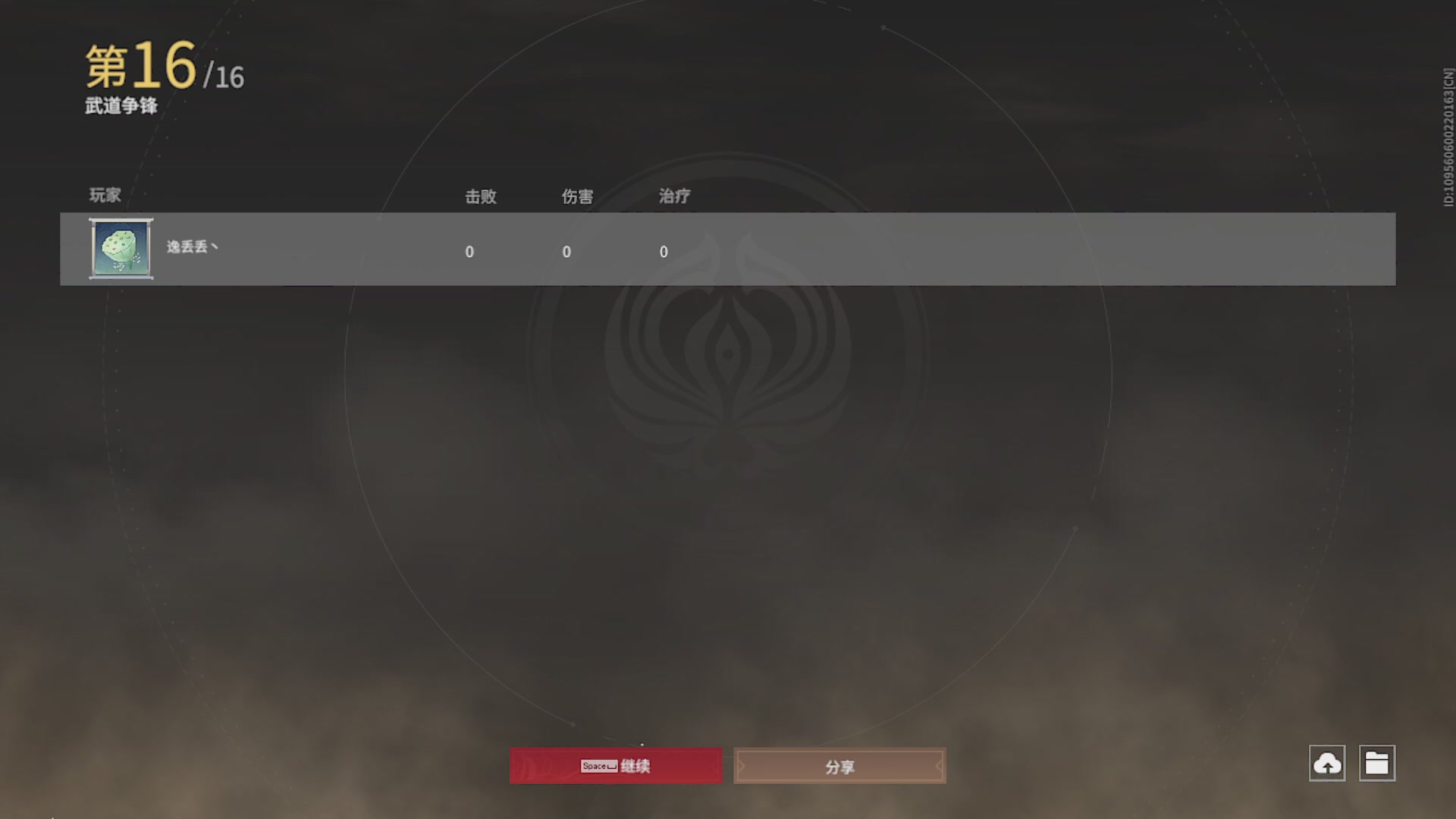 沉迷直播，无法自拔