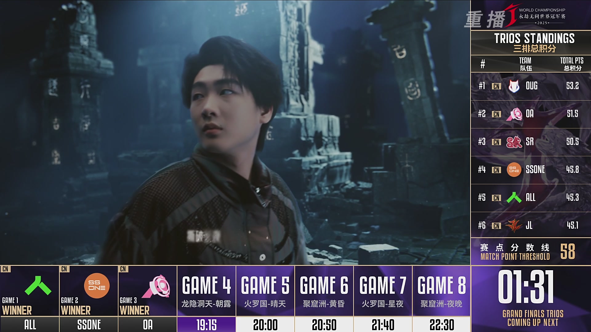 【重播】2025JCUP三排总决赛暨咏武斗剑发布会