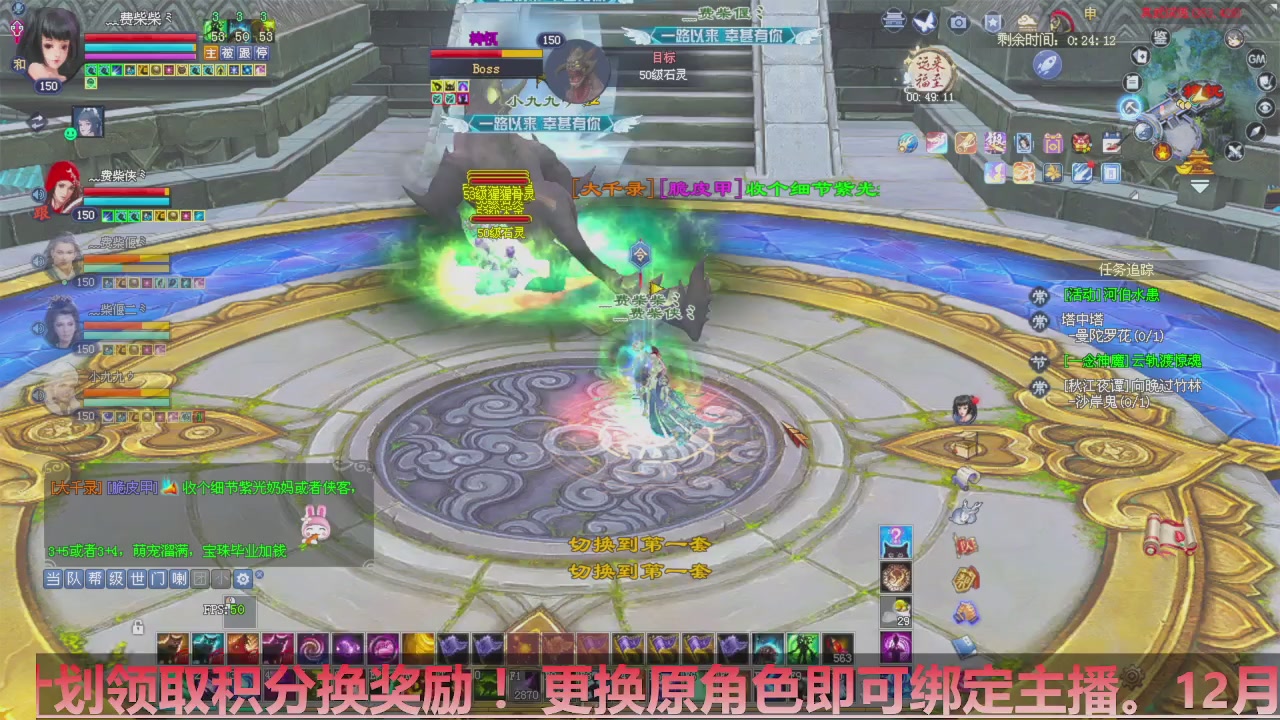 星光计划绑定我可以吗？