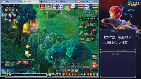 这样的129阵容还可以