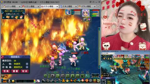 曲阜孔庙（青岛即墨姑娘）