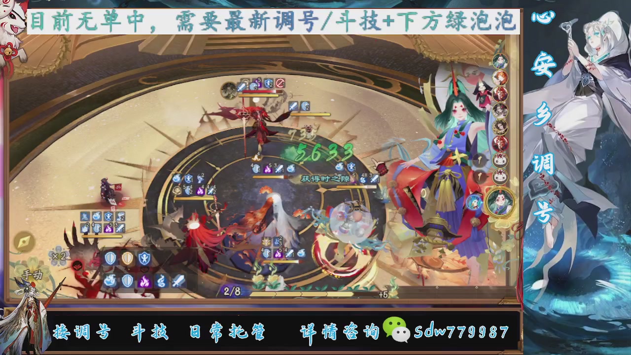 接小赛季名士,前30%,10%