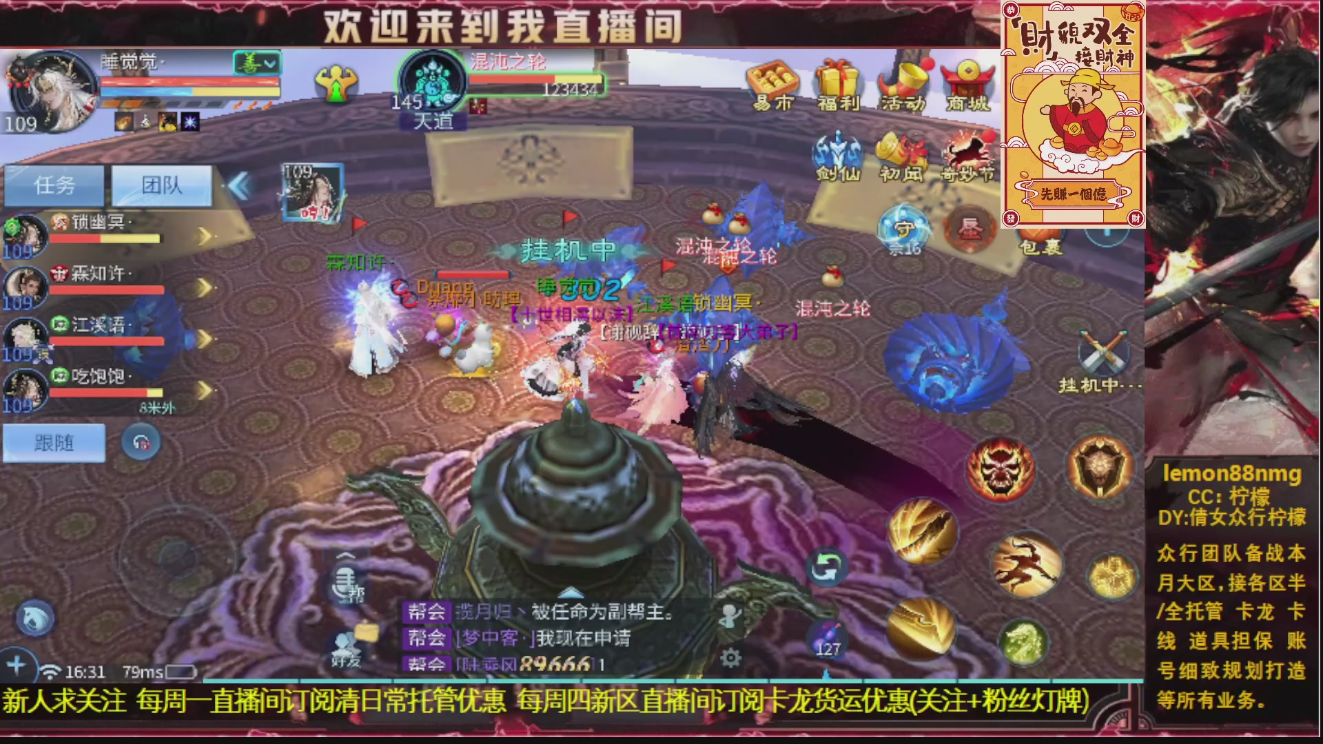 新人主播 最勤奋 求天赐富婆