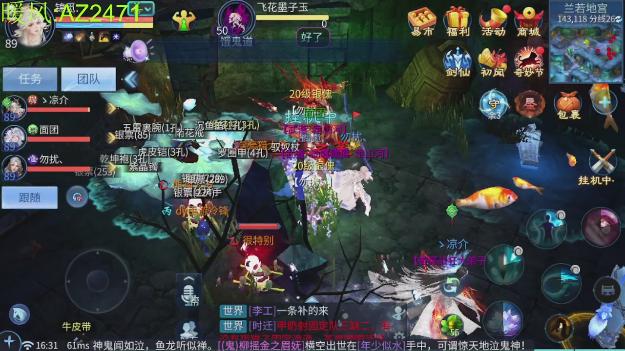 接托管，包强化，背饰打造