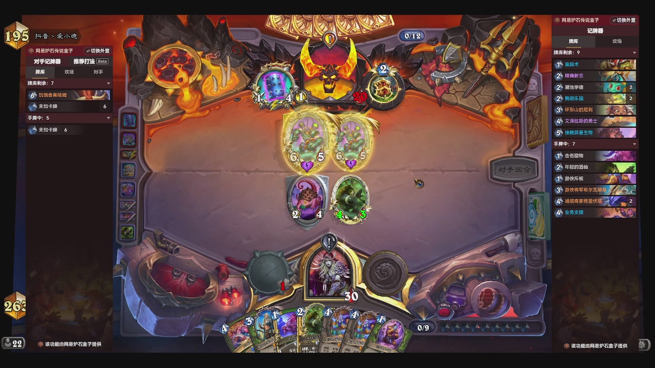 一个赛季练一个发现猎