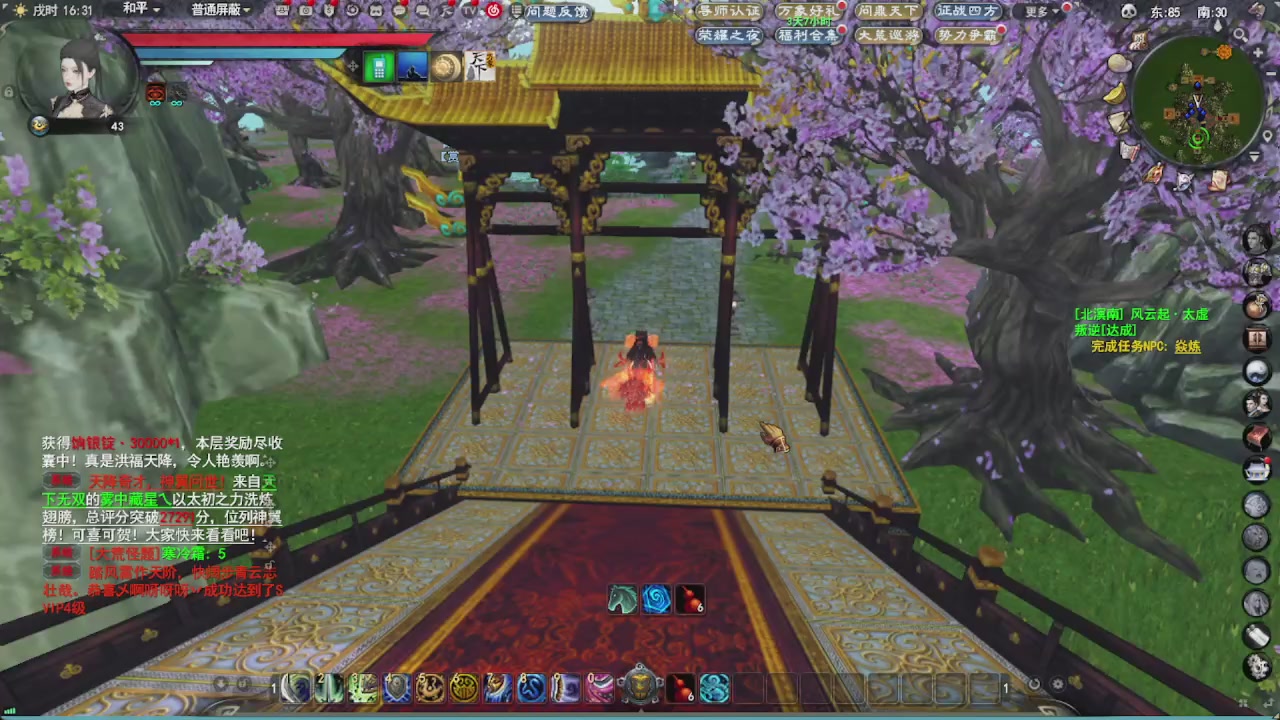 会当凌绝顶，一览众山小