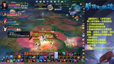 绑定星光可以吗？636幸运日常、守财