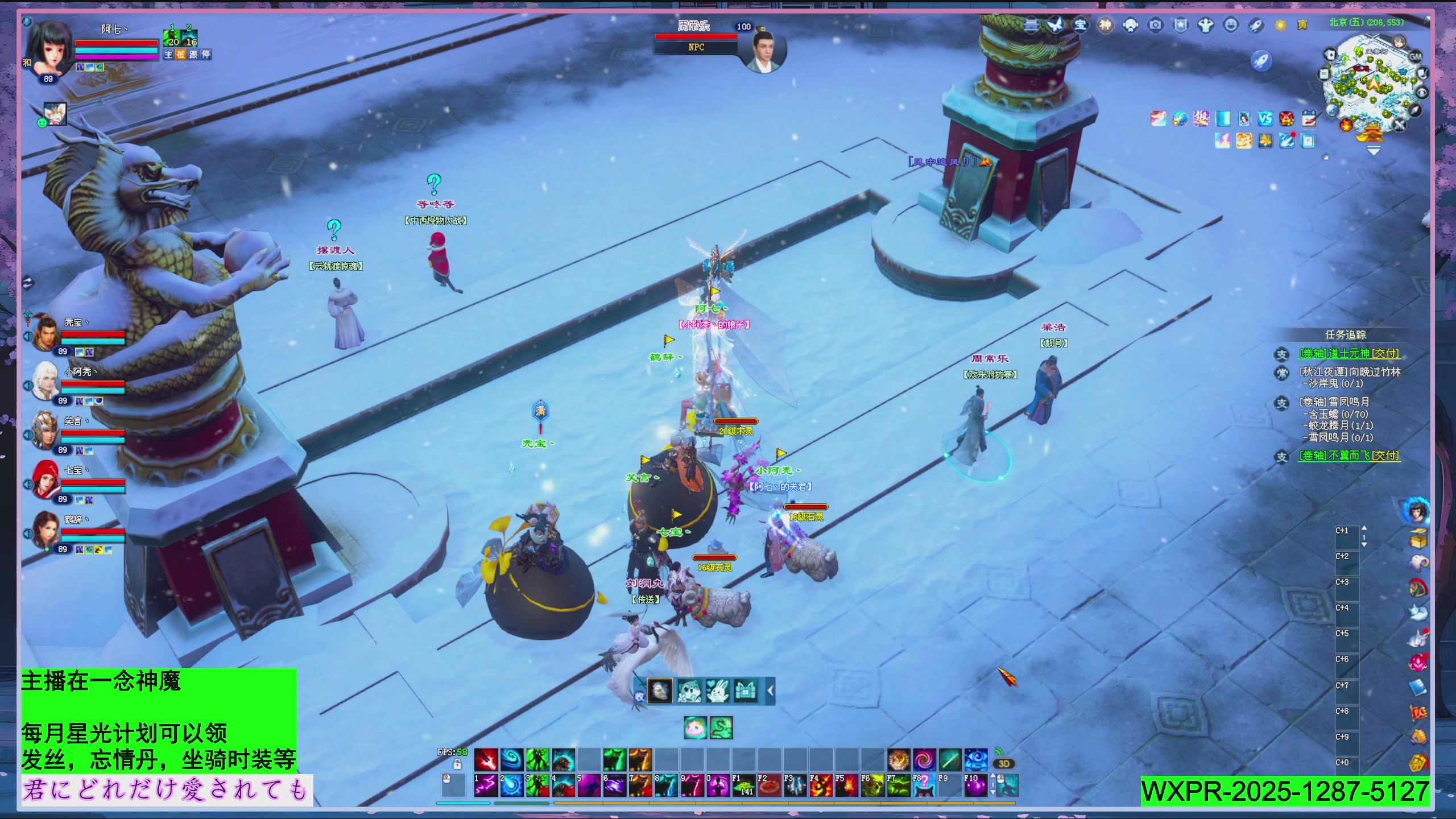 星光绑我 快来快来