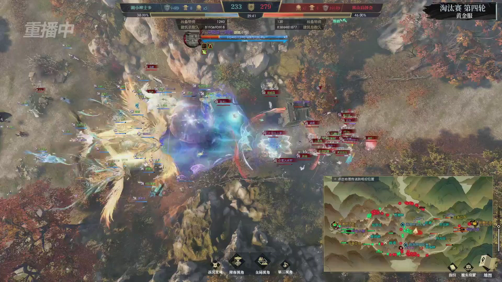 【重播】第二届黄金服诸神之战淘汰赛DAY2