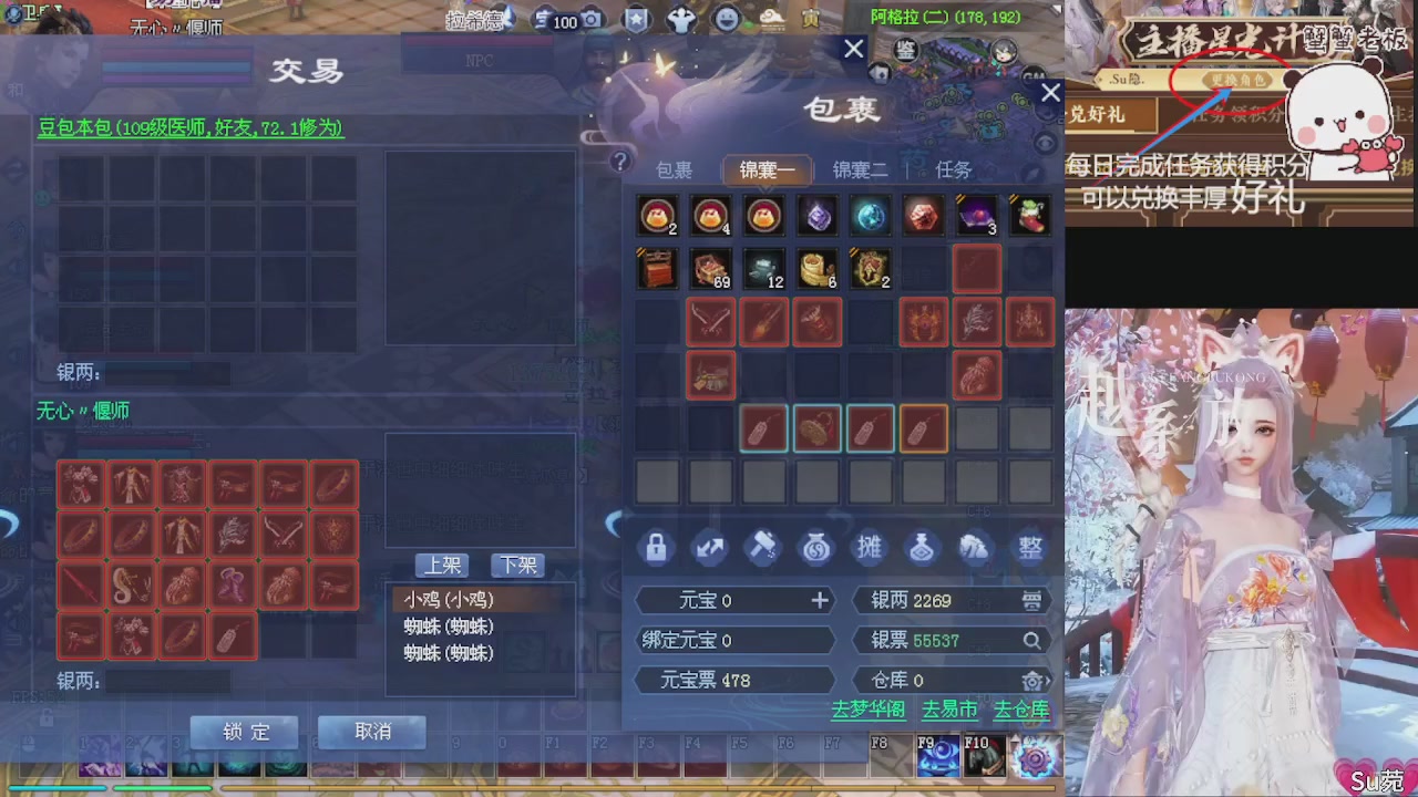 宝子们 快来听歌领分