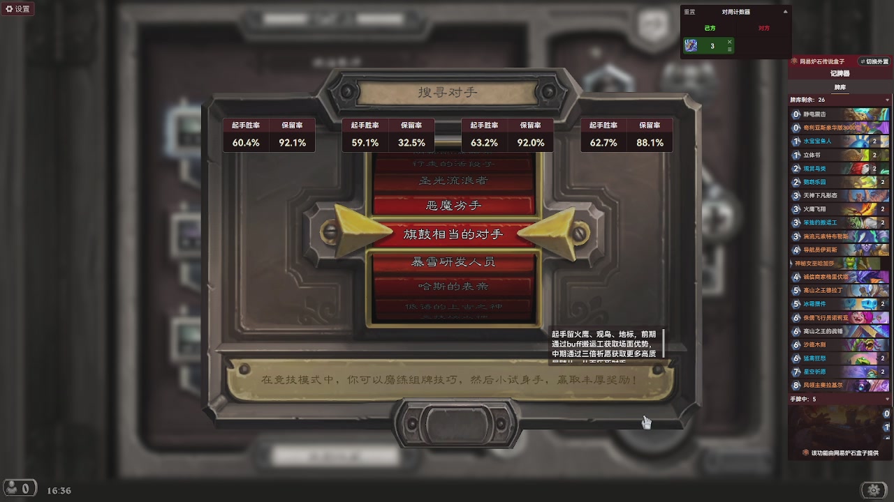 9张牌，那我可开始笑了，标准爆牌萨