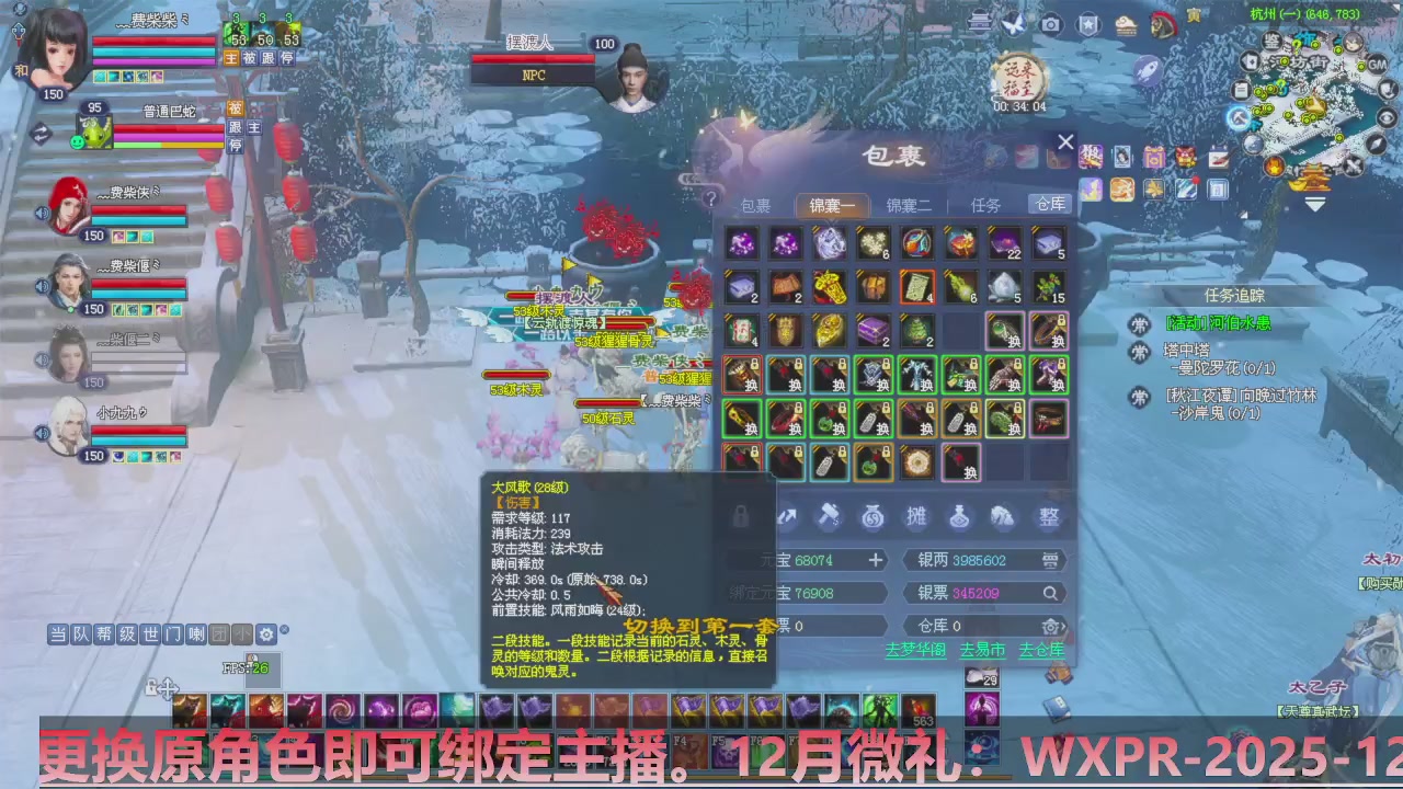 星光计划绑定我可以吗？