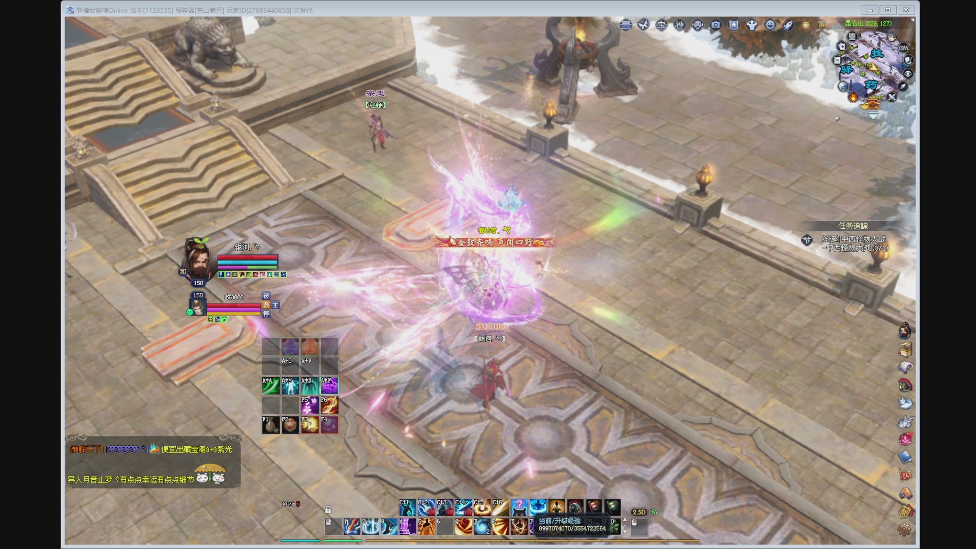 新人主播，求关注。