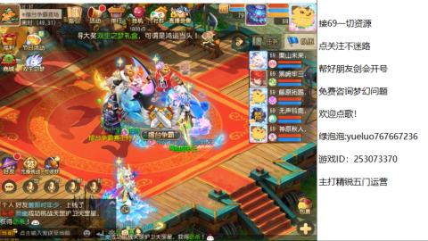 精锐指挥质检员！