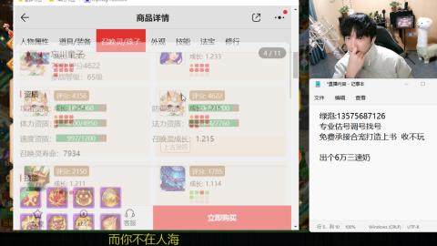 专业估号调号找号