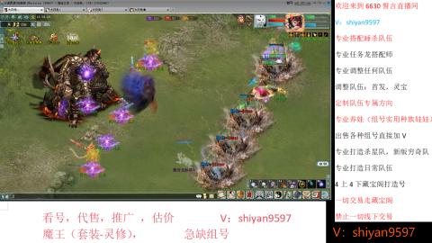 调整，搭配，组号单号