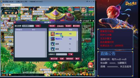 【彩云之南】144难民第459天