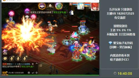 46岁老男孩全天在线 剑会滴滴