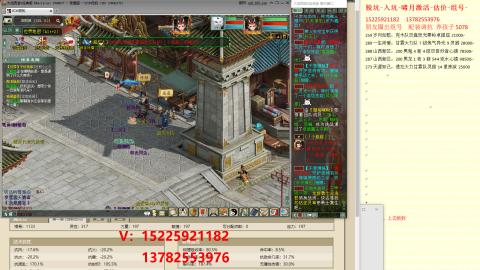 脱坑估价代卖单号组号养5078娃