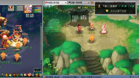 雪山区内帮战招人