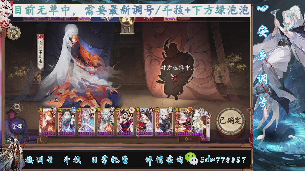 接小赛季名士,前30%,10%