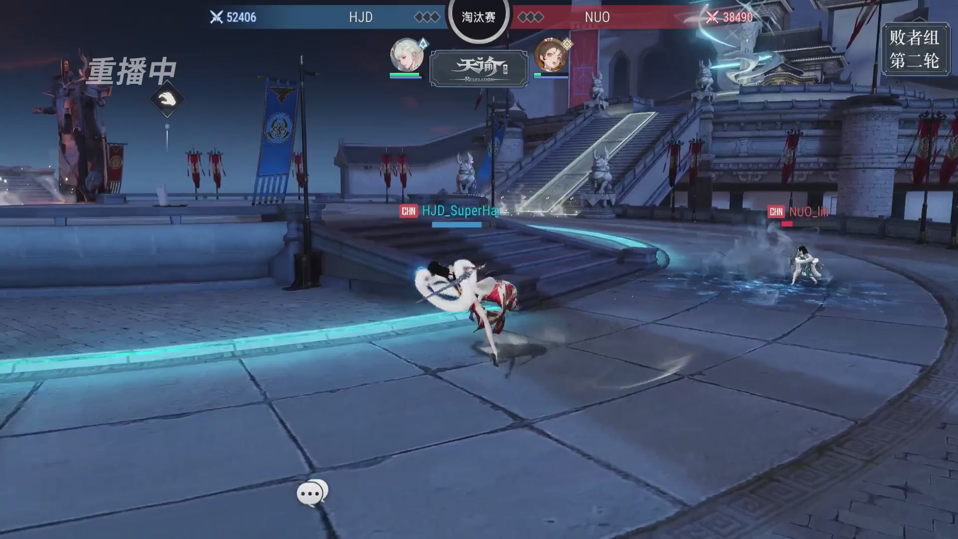 【官方】《天谕》手游 2025云决之巅国际赛